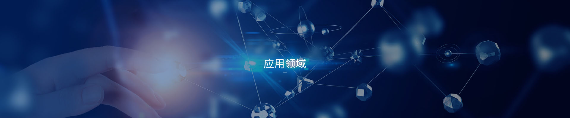 車云網科技